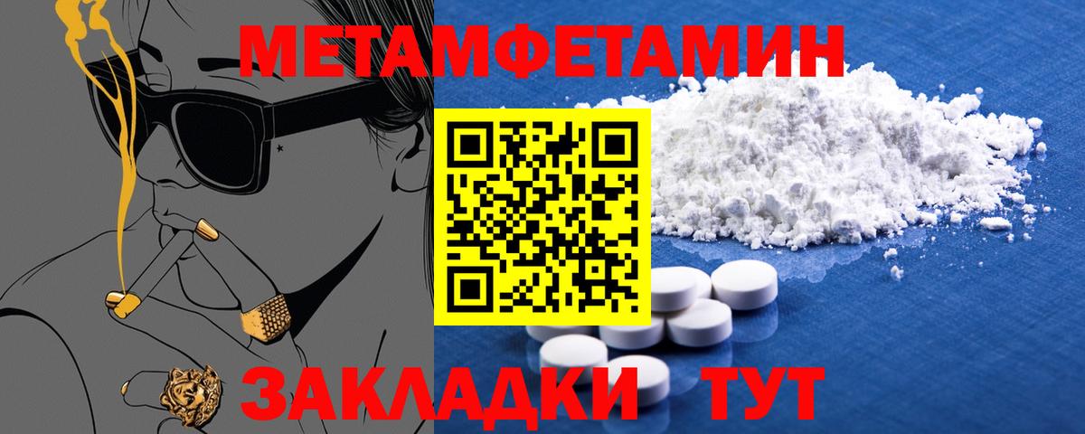 Amphetamine  Amphetamine  Феодосия  Вход с VPN  Amphetamine VHQ 