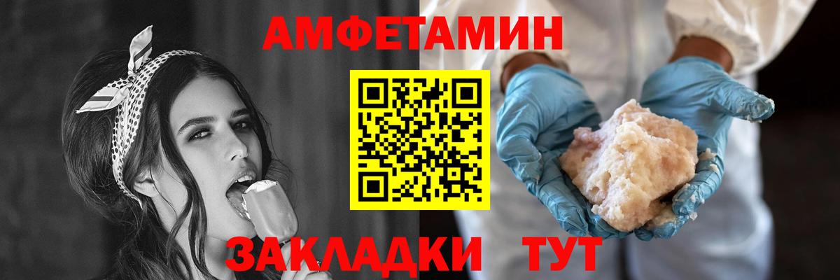 Амфетамин VHQ Феодосия