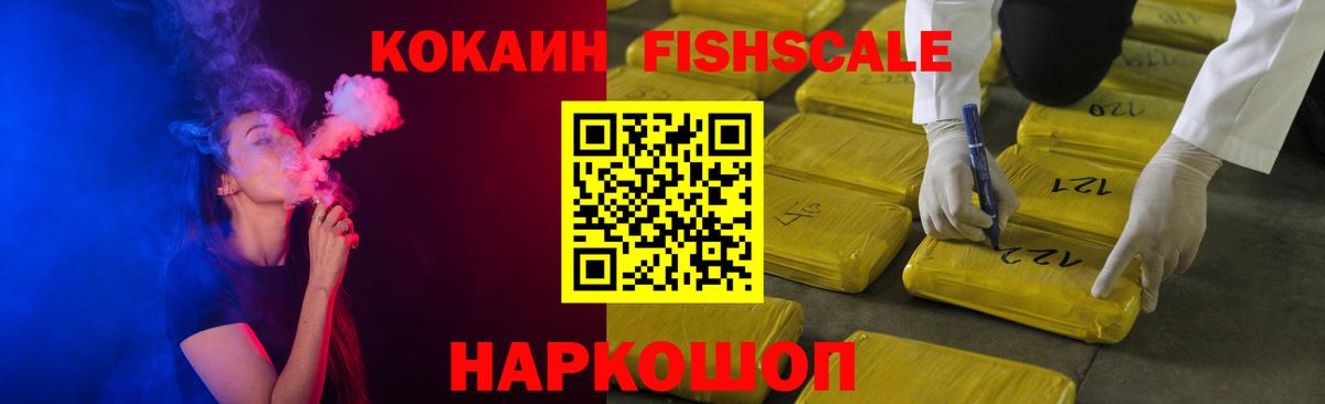КОКАИН Боливия  что такое   Вход с VPN  Феодосия  COCAIN Боливия 