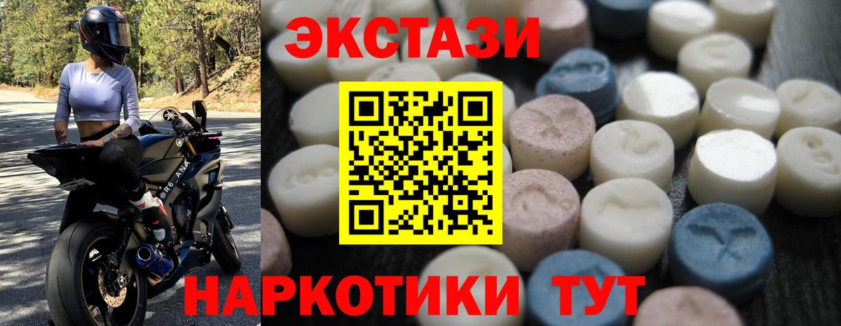 ЭКСТАЗИ VHQ Феодосия