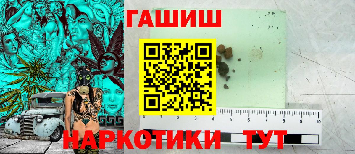 Гашиш Изолятор Феодосия