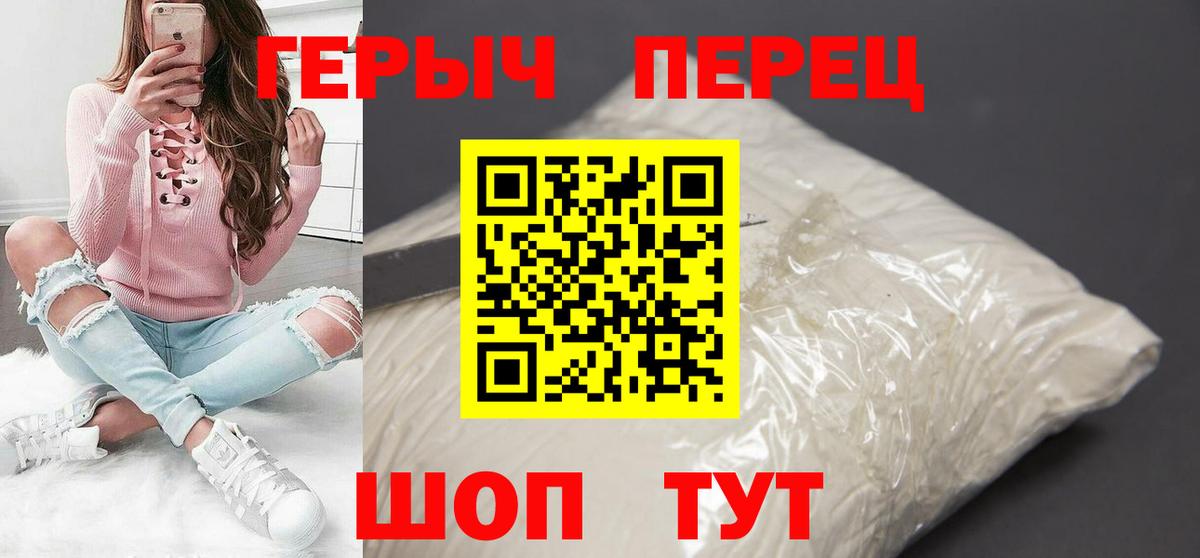 ГЕРОИН афганец Феодосия