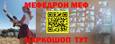 прущие крисы Малоярославец