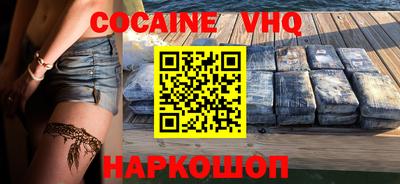прущие крисы Малоярославец