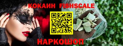 spice Малгобек