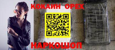 прущие крисы Малоярославец