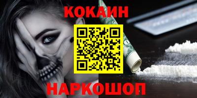 прущие крисы Малоярославец