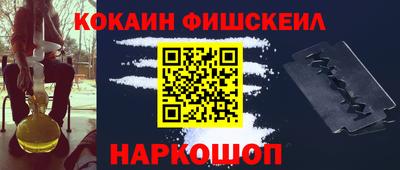 прущие крисы Малоярославец