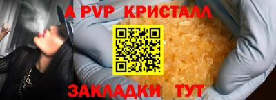 прущие крисы Малоярославец