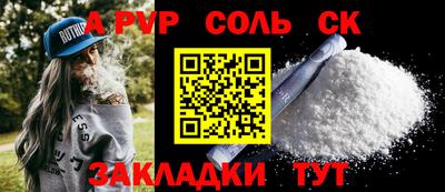spice Малгобек