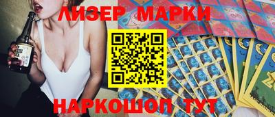 гидропоника Мариинск
