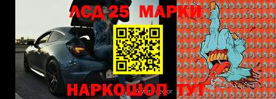 spice Малгобек