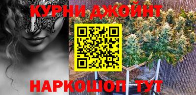 прущие крисы Малоярославец