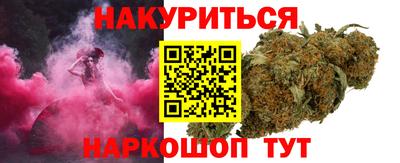 гидропоника Мариинск