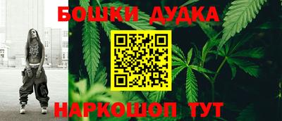 spice Малгобек