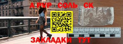 прущие крисы Малоярославец