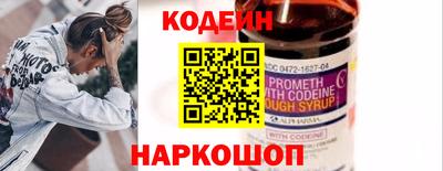 spice Малгобек