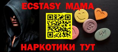 прущие крисы Малоярославец