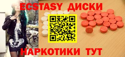 гидропоника Мариинск
