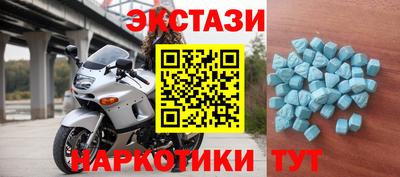 прущие крисы Малоярославец