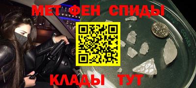 spice Малгобек
