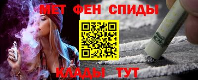 прущие крисы Малоярославец