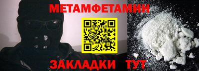 spice Малгобек