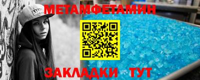 spice Малгобек