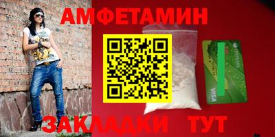 spice Малгобек