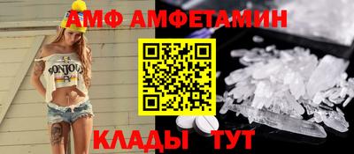 прущие крисы Малоярославец