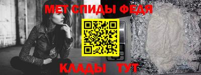 spice Малгобек