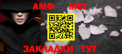 гидропоника Мариинск