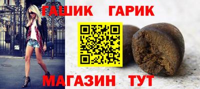 spice Малгобек