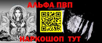 прущие крисы Малоярославец