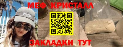 spice Малгобек
