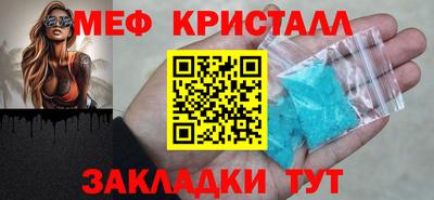 spice Малгобек
