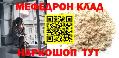 прущие крисы Малоярославец