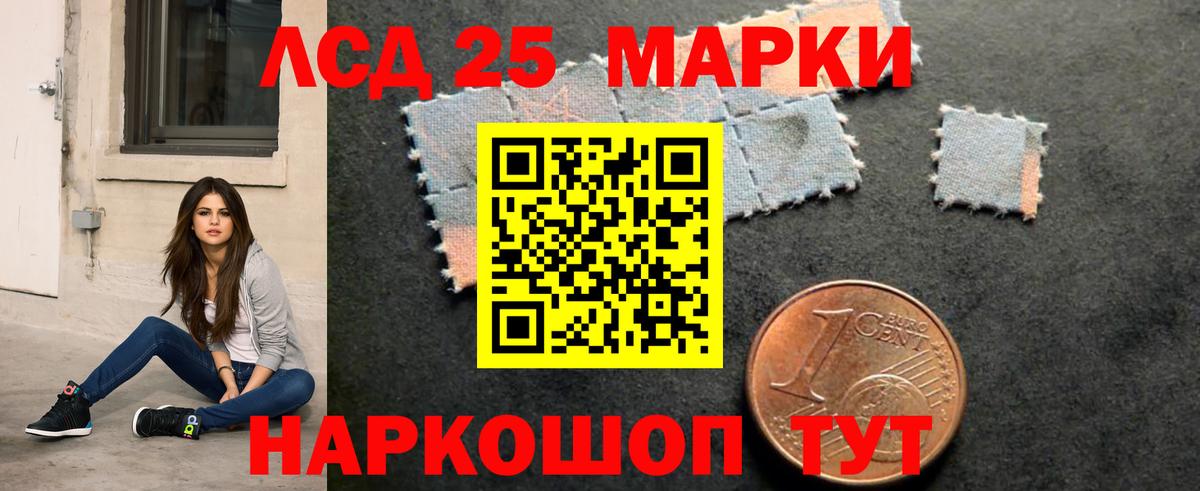 ЛСД экстази ecstasy  Вход с VPN  Лсд 25 экстази кислота  Феодосия 