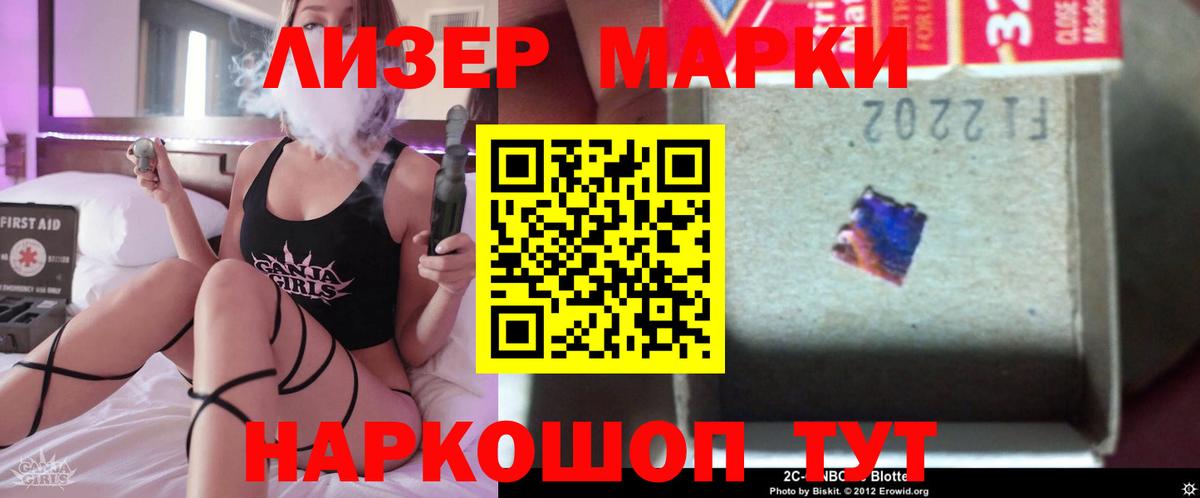 Лсд 25 экстази ecstasy Феодосия