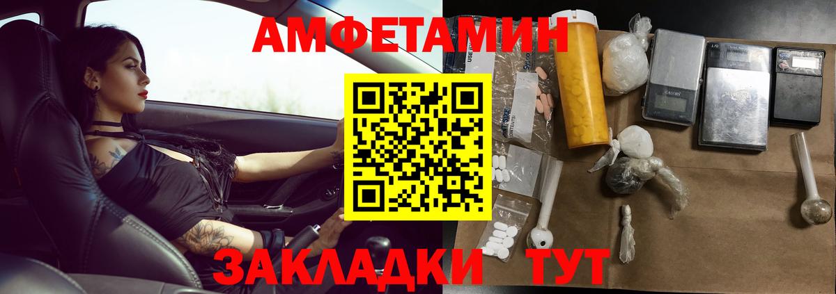 Первитин витя  Вход с VPN  Первитин витя  Феодосия 