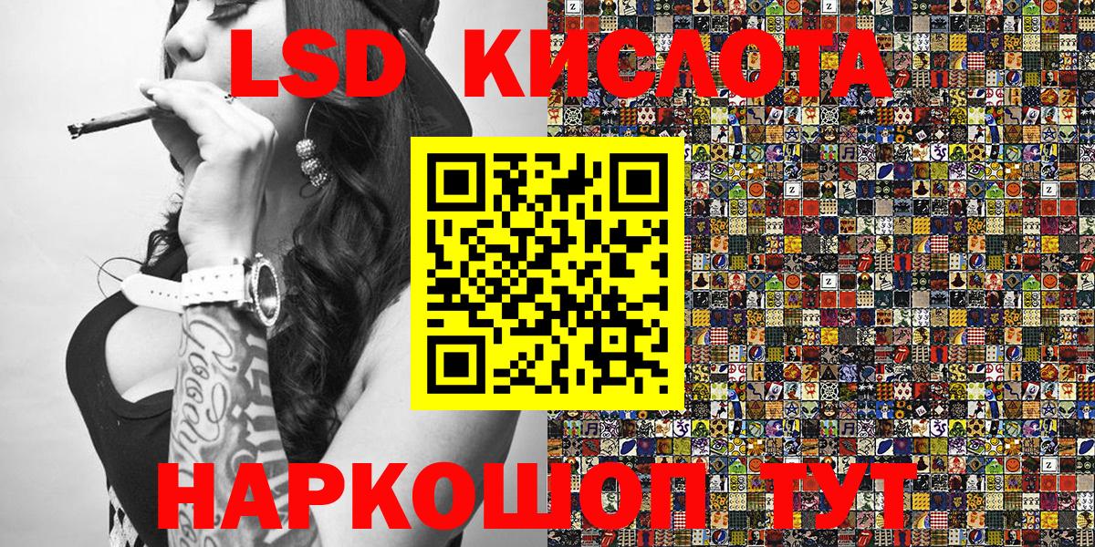 Марки 25I-NBOMe 1,8мг  Марки 25I-NBOMe 1,8мг  Марки N-bome  Феодосия  Вход с VPN 