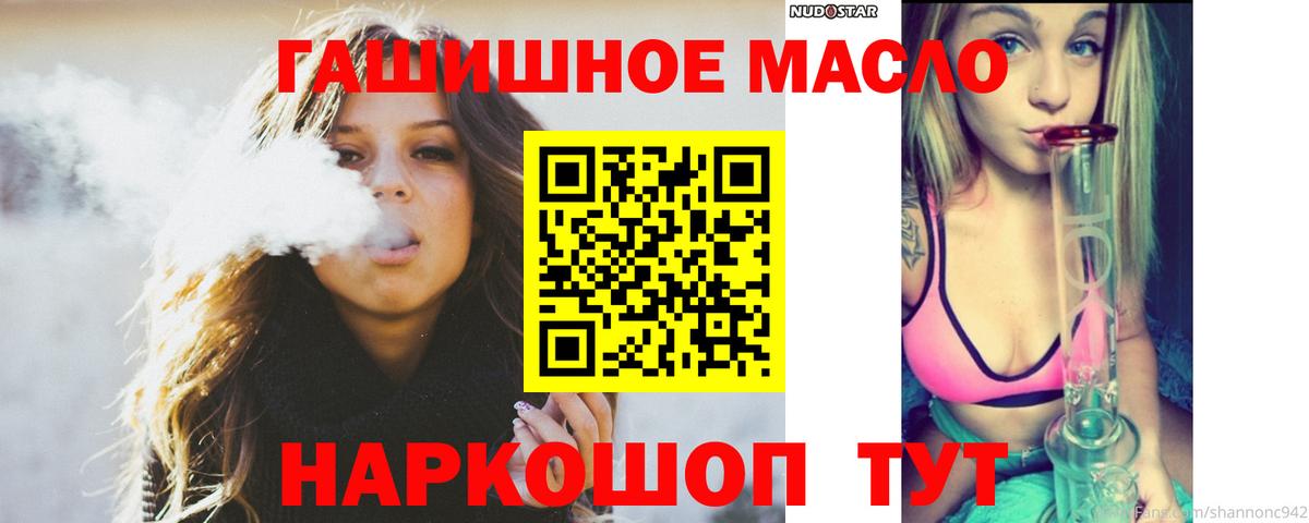 Меф кристаллы  Cocaine  Феодосия  МДМА  Каннабис  ГАШИШ  Вход с VPN 