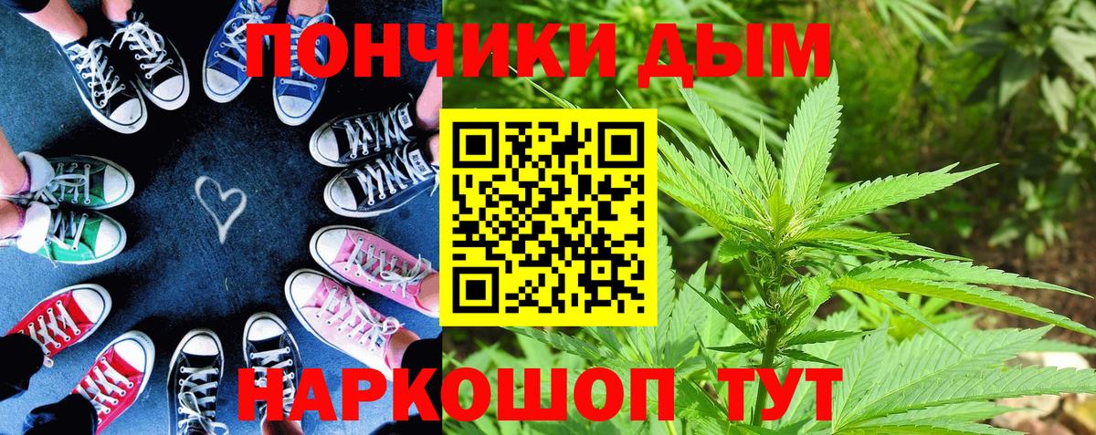 Феодосия  Шишки марихуана Ganja  Марихуана планчик  Канабис AK-47  Вход с VPN 